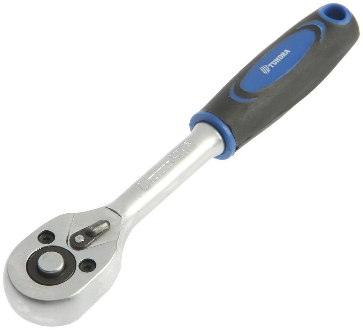 Вороток с трещоткой ТУНДРА, квадрат 1/4