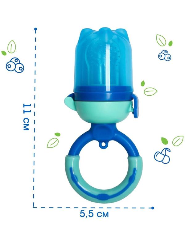 Ниблер для прикорма «Ежевика», с силиконовой сеточкой, цвет синий