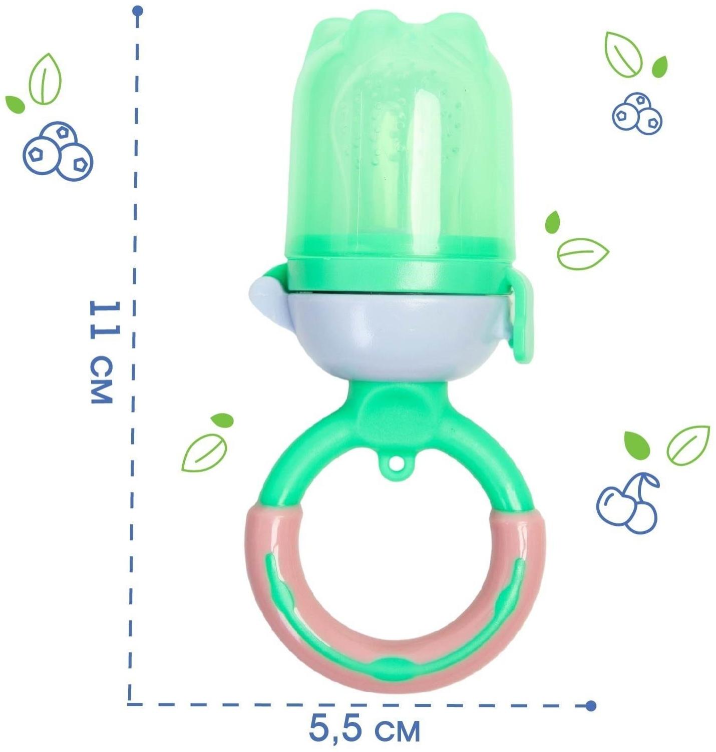 Ниблер для прикорма «Яблоко», с силиконовой сеточкой, цвет зелёный