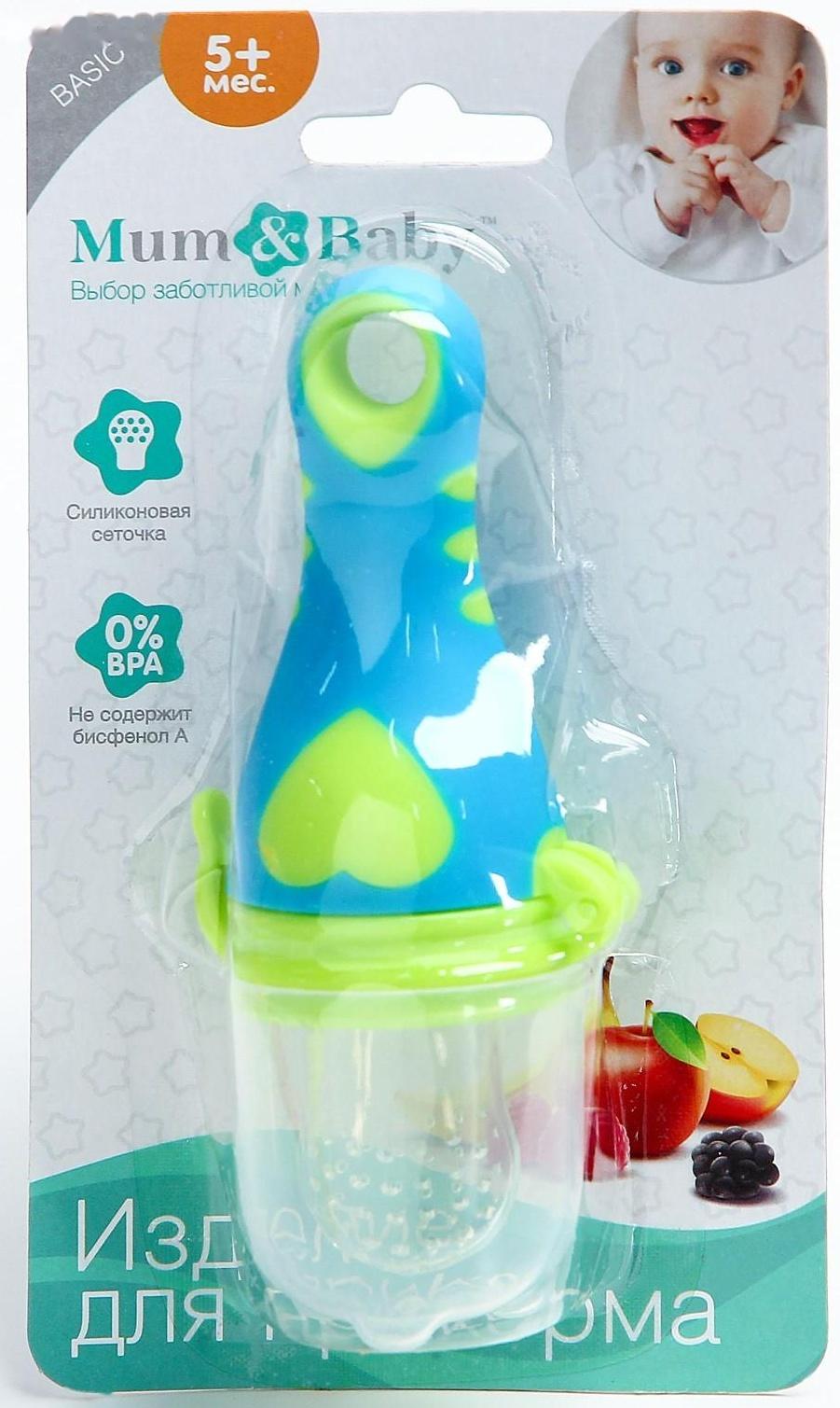 Ниблер для прикорма, с силиконовой сеточкой «Сердечко», цвет МИКС