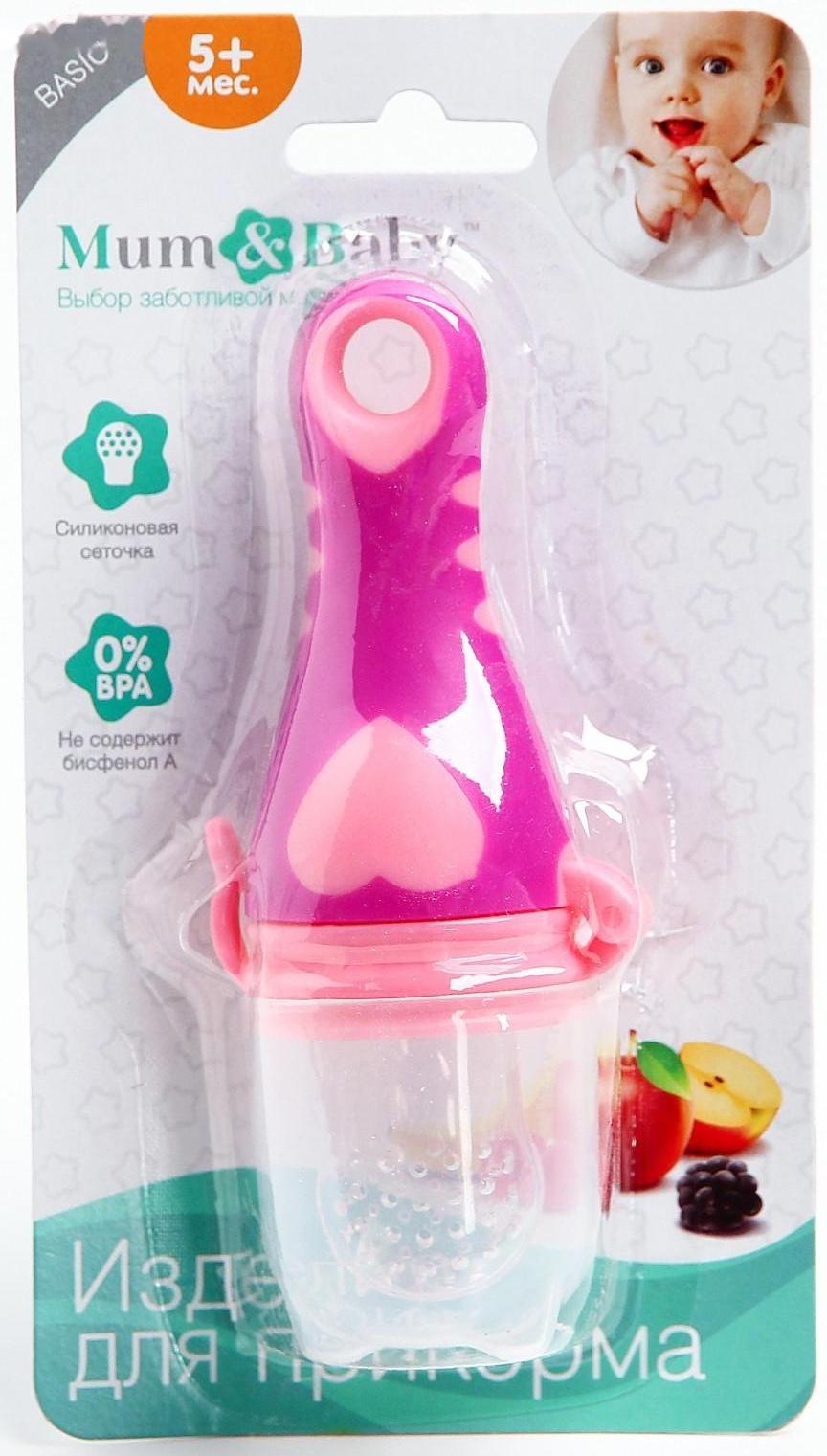 Ниблер для прикорма, с силиконовой сеточкой «Сердечко», цвет МИКС