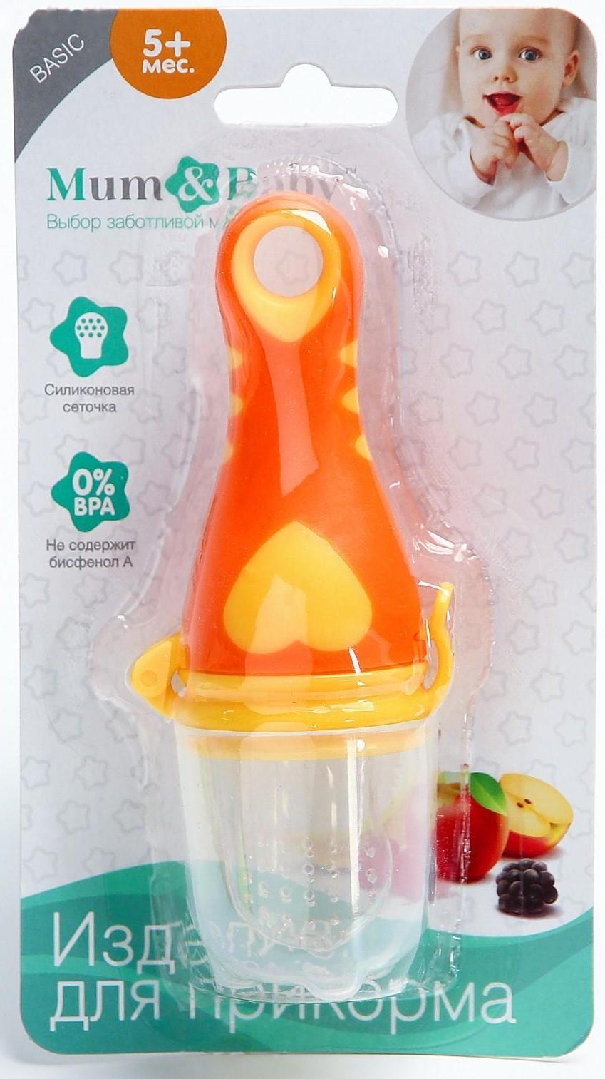 Ниблер для прикорма, с силиконовой сеточкой «Сердечко», цвет МИКС