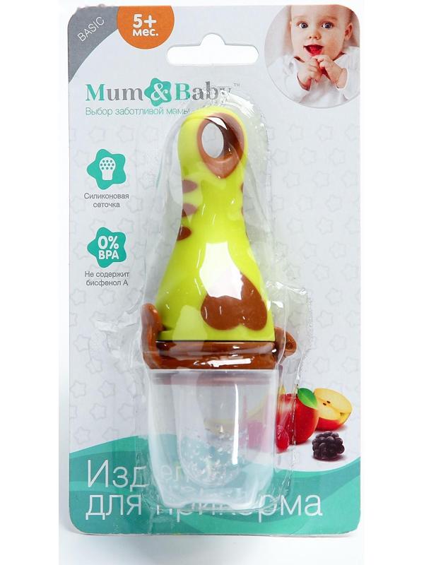 Ниблер для прикорма, с силиконовой сеточкой «Сердечко», цвет МИКС