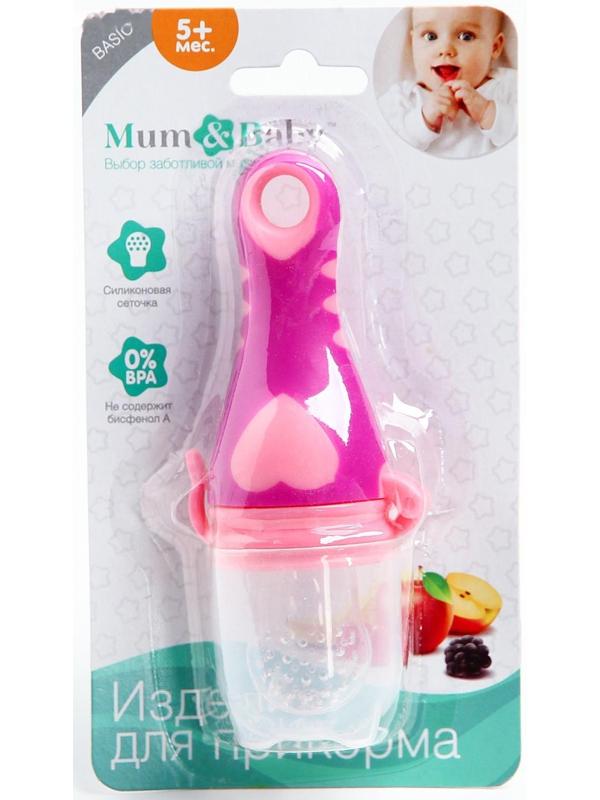 Ниблер для прикорма, с силиконовой сеточкой «Сердечко», цвет МИКС