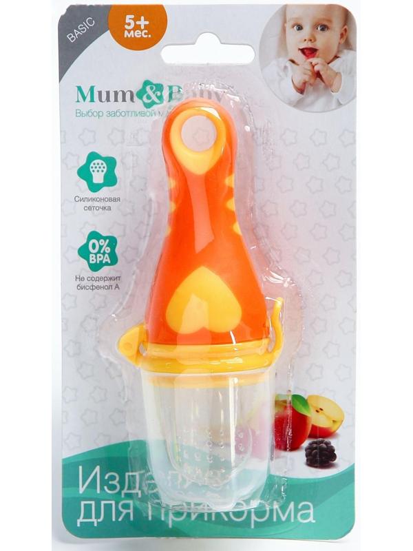 Ниблер для прикорма, с силиконовой сеточкой «Сердечко», цвет МИКС