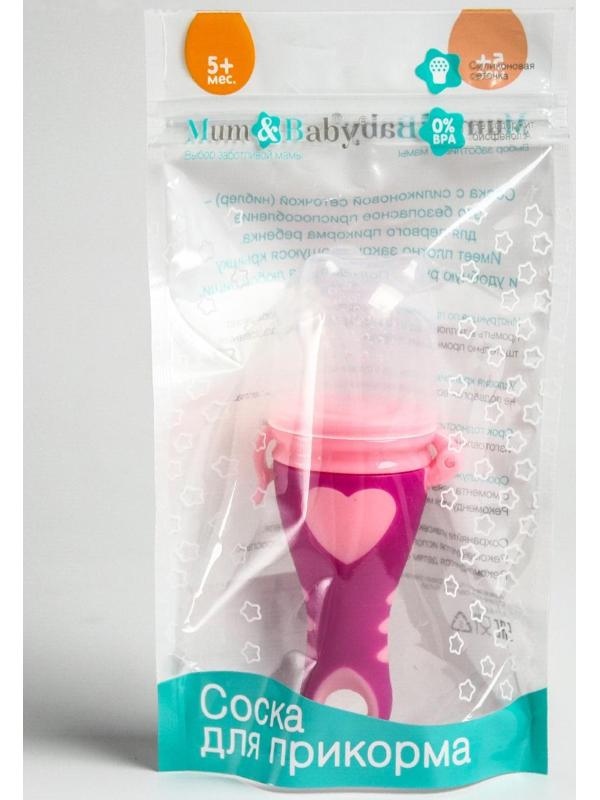 Ниблер для прикорма, с силиконовой сеточкой «Сердечко», цвет розовый