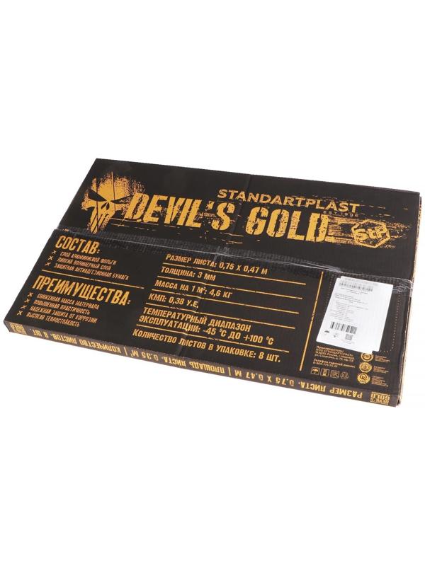 Виброизоляционный материал StP Devil's Gold 3.2, размер: 3.2х470х750 мм