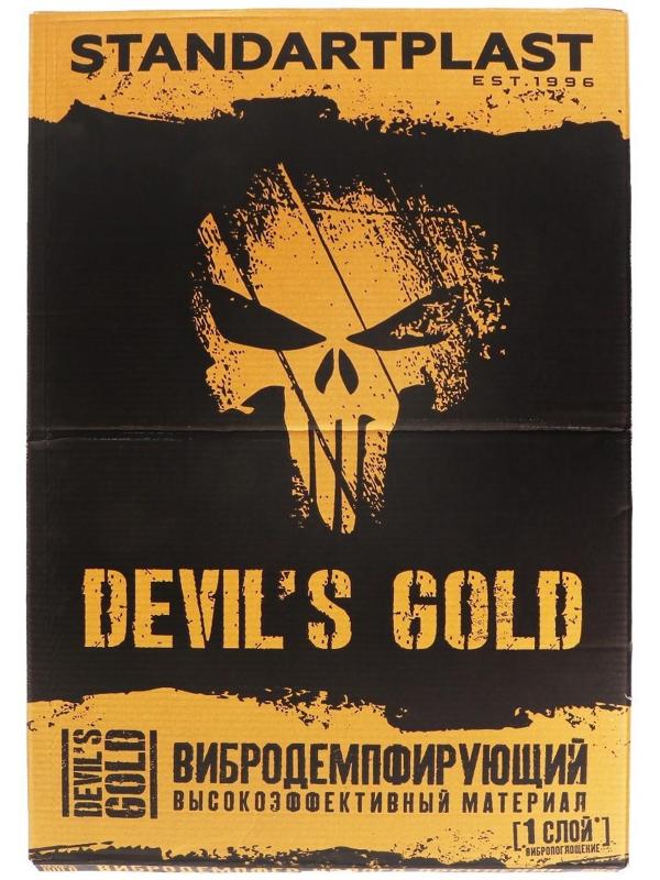 Виброизоляционный материал StP Devil's Gold 3.2, размер: 3.2х470х750 мм