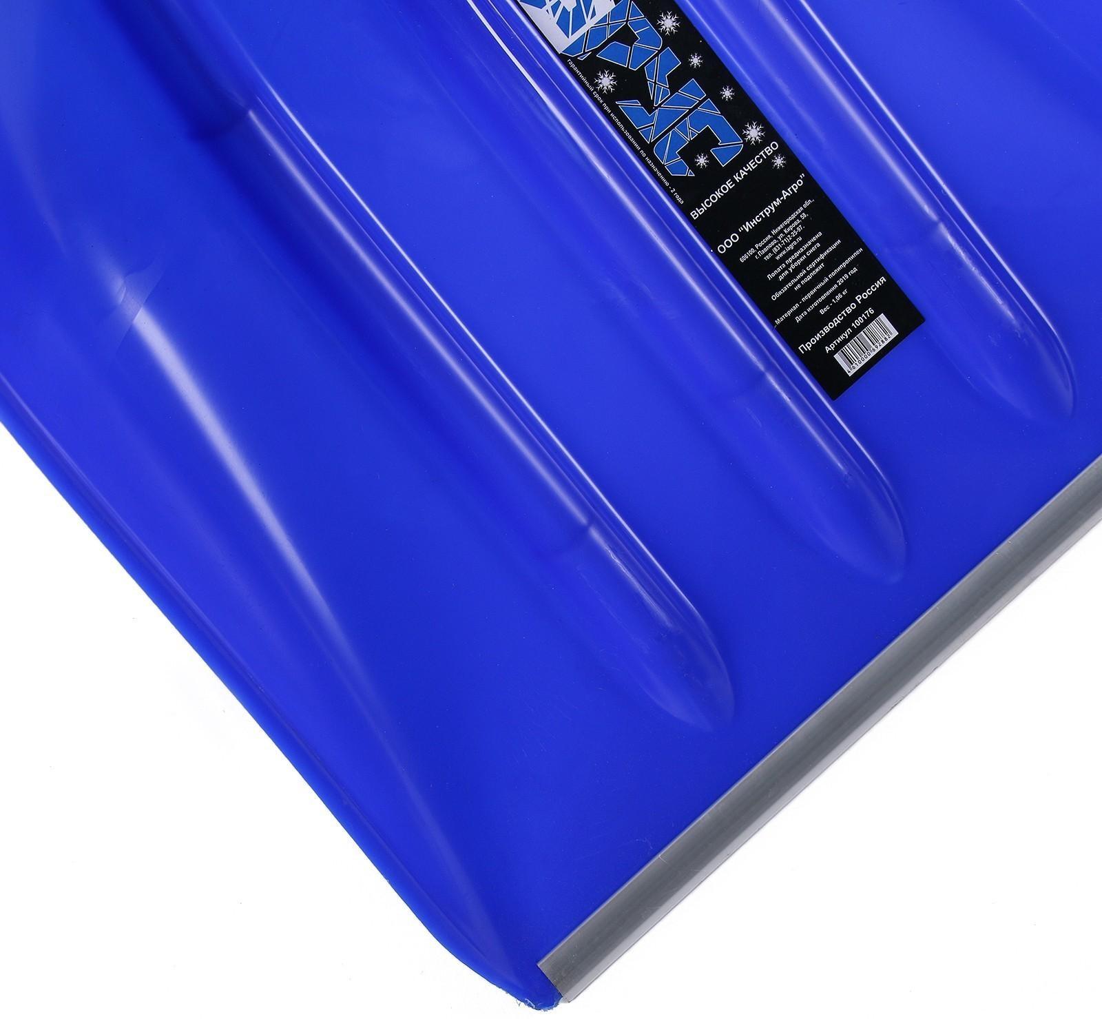 Лопата пластиковая, ковш 400 × 525 мм, с алюминиевой планкой, алюмин. эргономичный черенок, «Эльбрус»