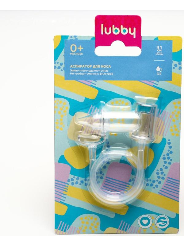 Детский назальный аспиратор «Чистый носик», пластиковый наконечник, от 0 м.