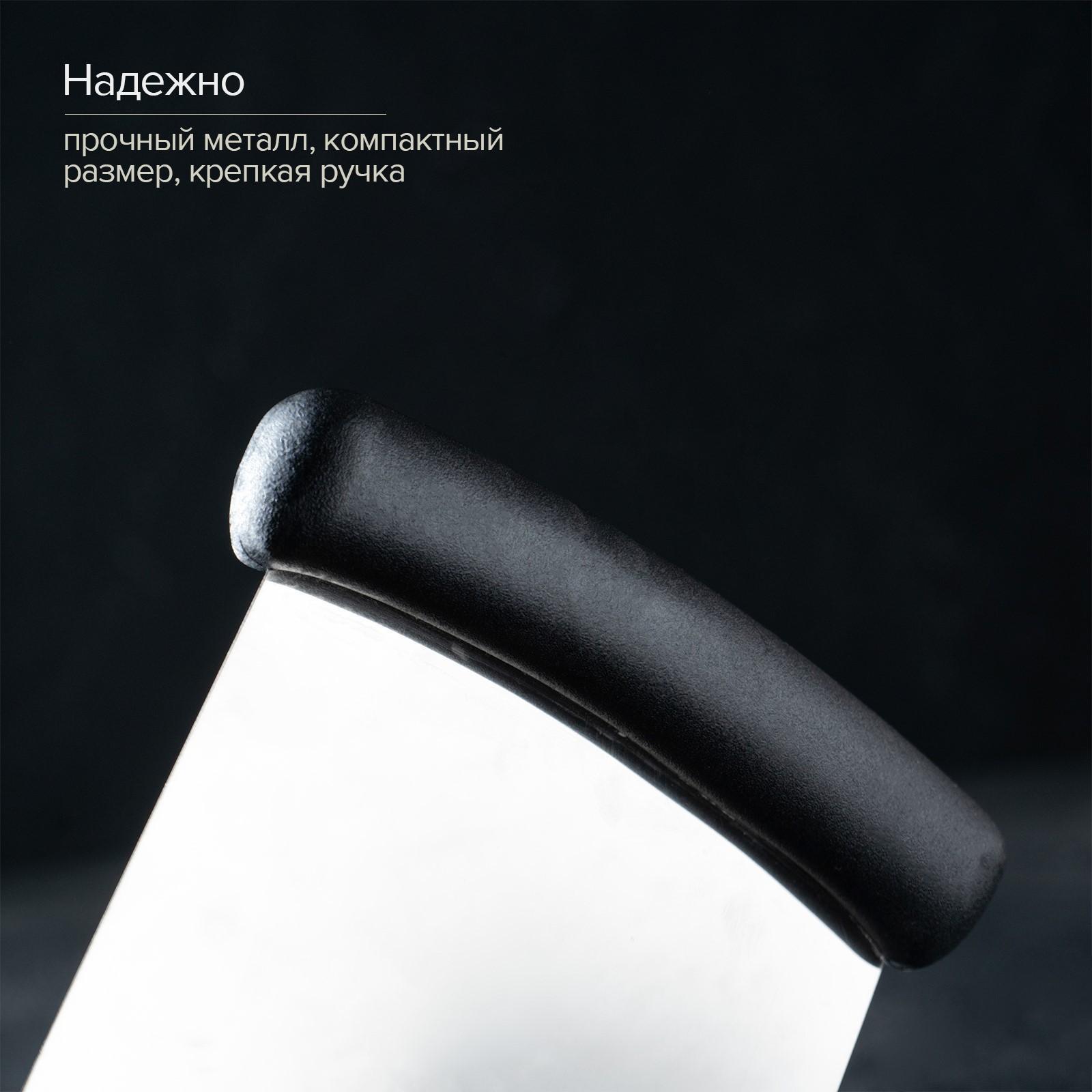 Шпатель кондитерский, 12,5×10,7 см