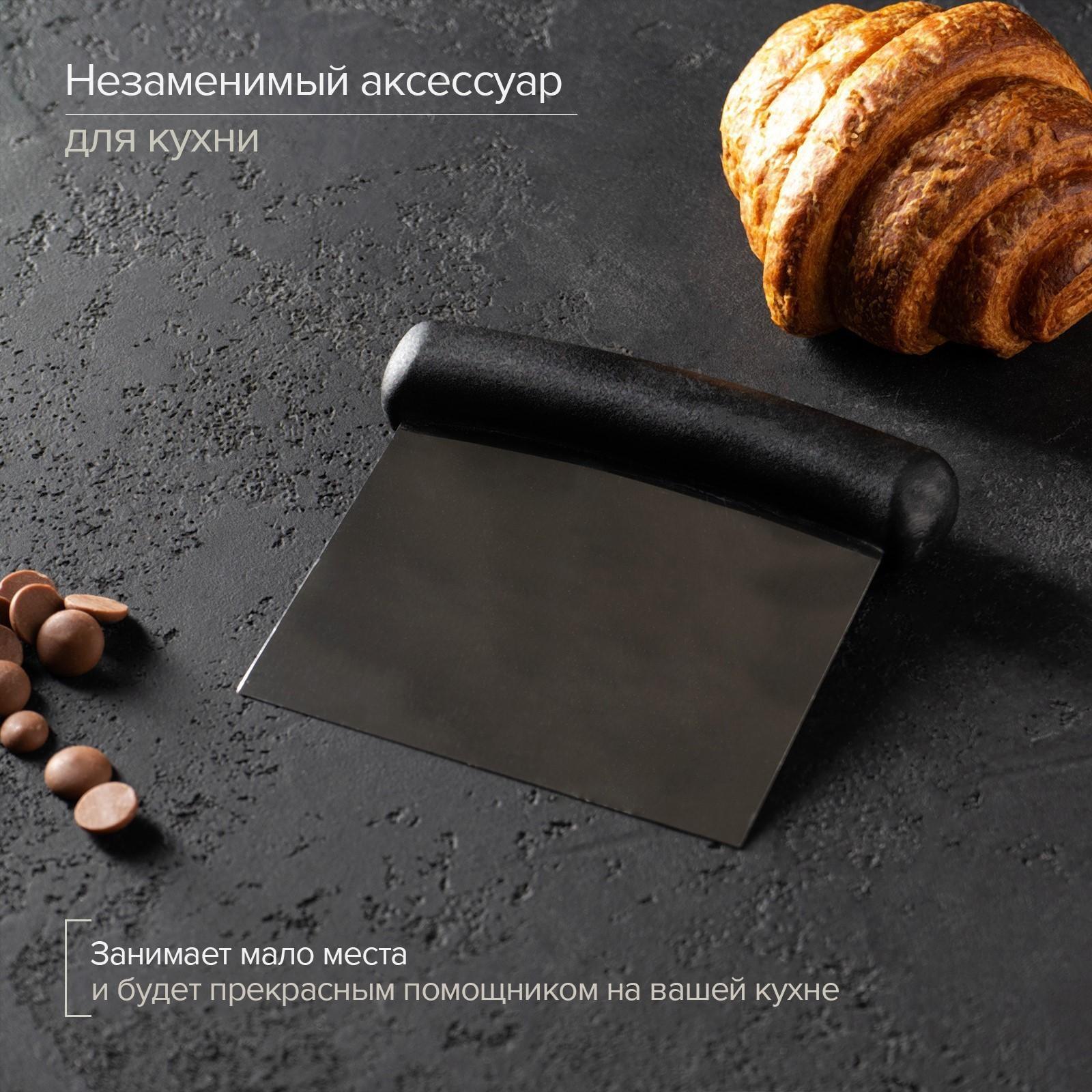 Шпатель кондитерский, 12,5×10,7 см