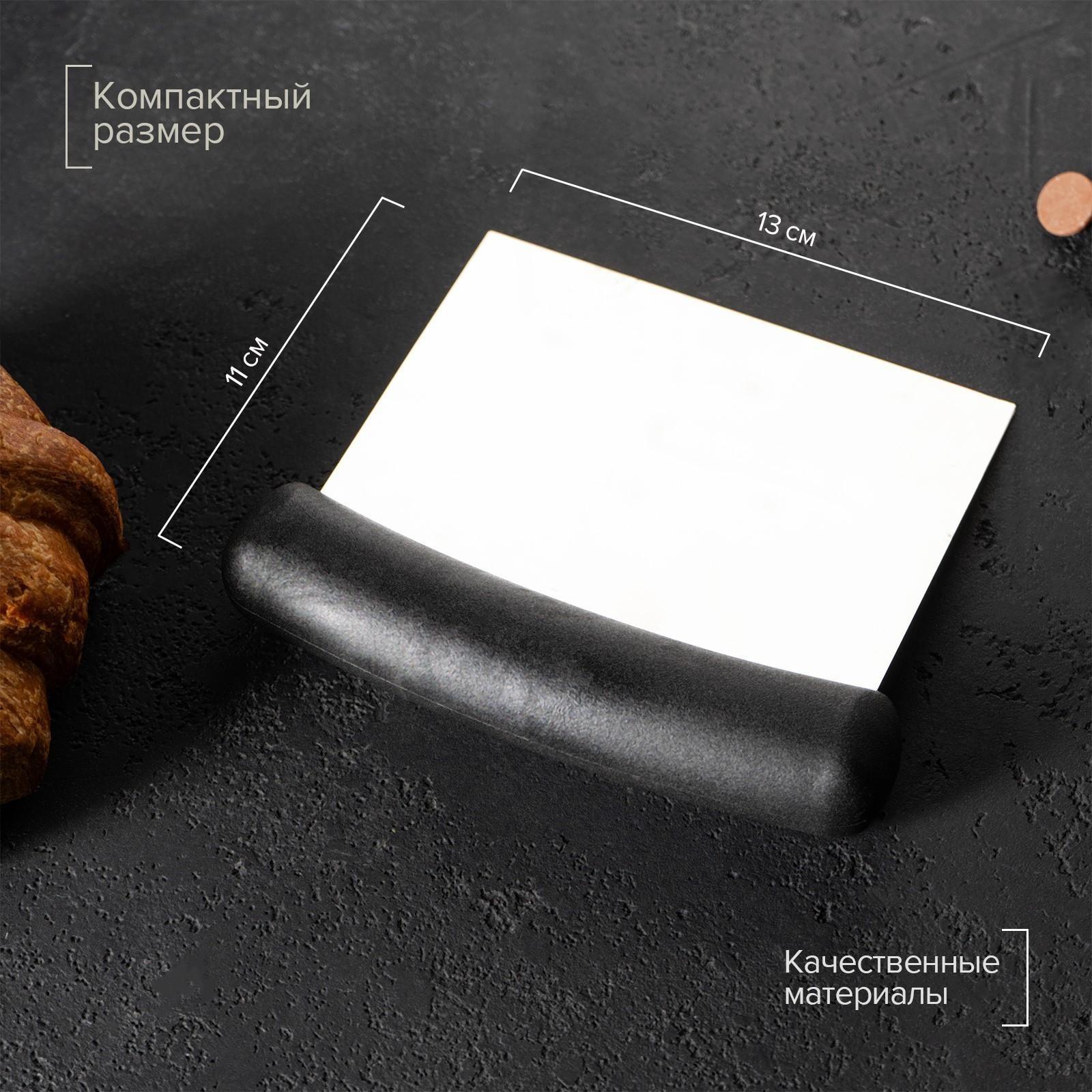 Шпатель кондитерский, 12,5×10,7 см