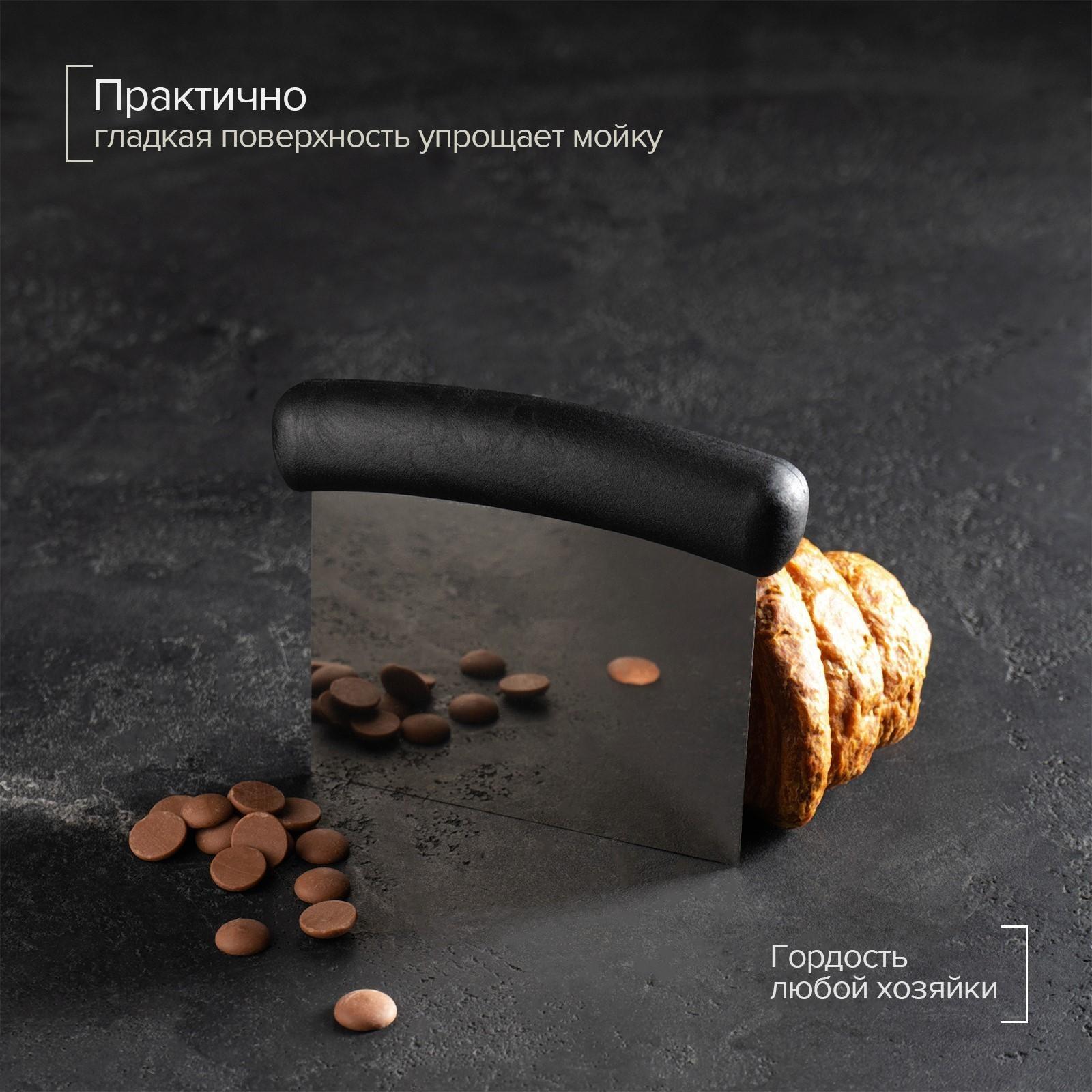 Шпатель кондитерский, 12,5×10,7 см