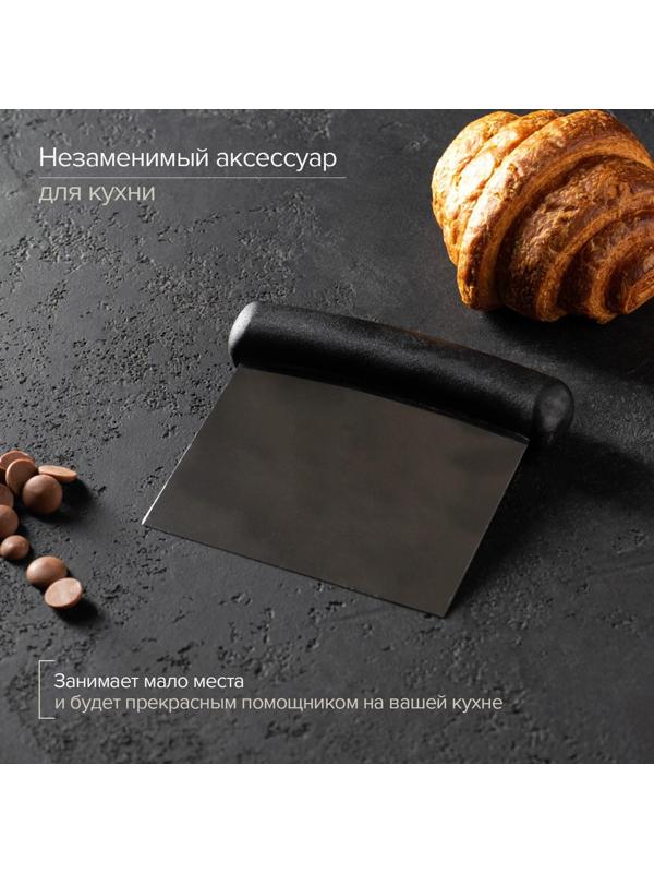 Шпатель кондитерский, 12,5×10,7 см