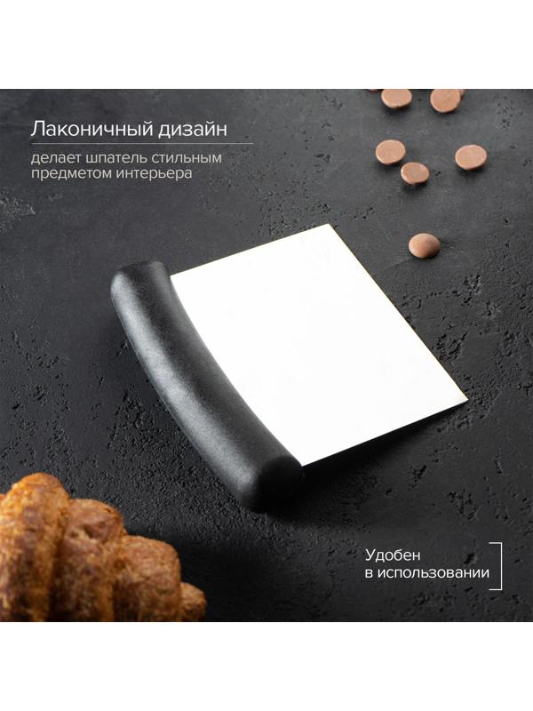 Шпатель кондитерский, 12,5×10,7 см