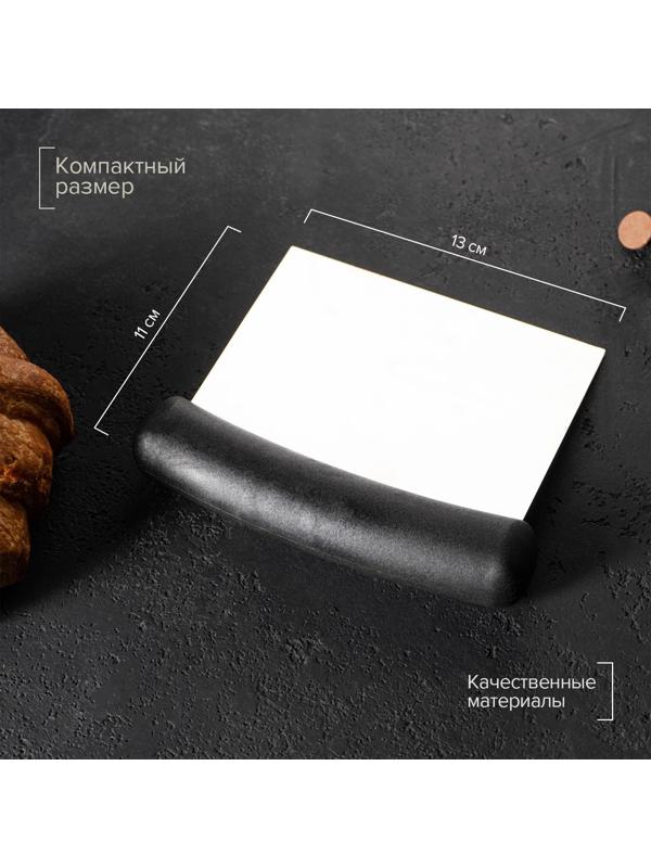 Шпатель кондитерский, 12,5×10,7 см