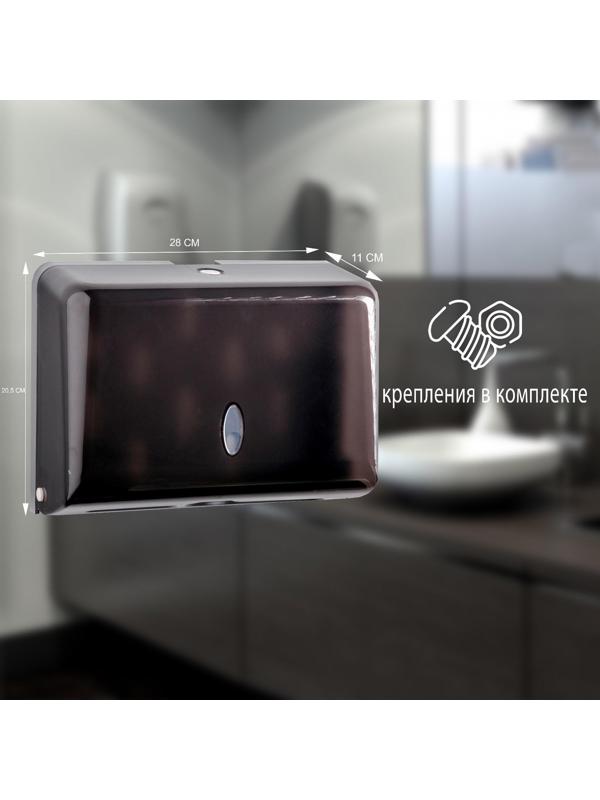 Диспенсер для бумажных полотенец в листах, пластиковый (макс. 200 шт), цвет чёрный