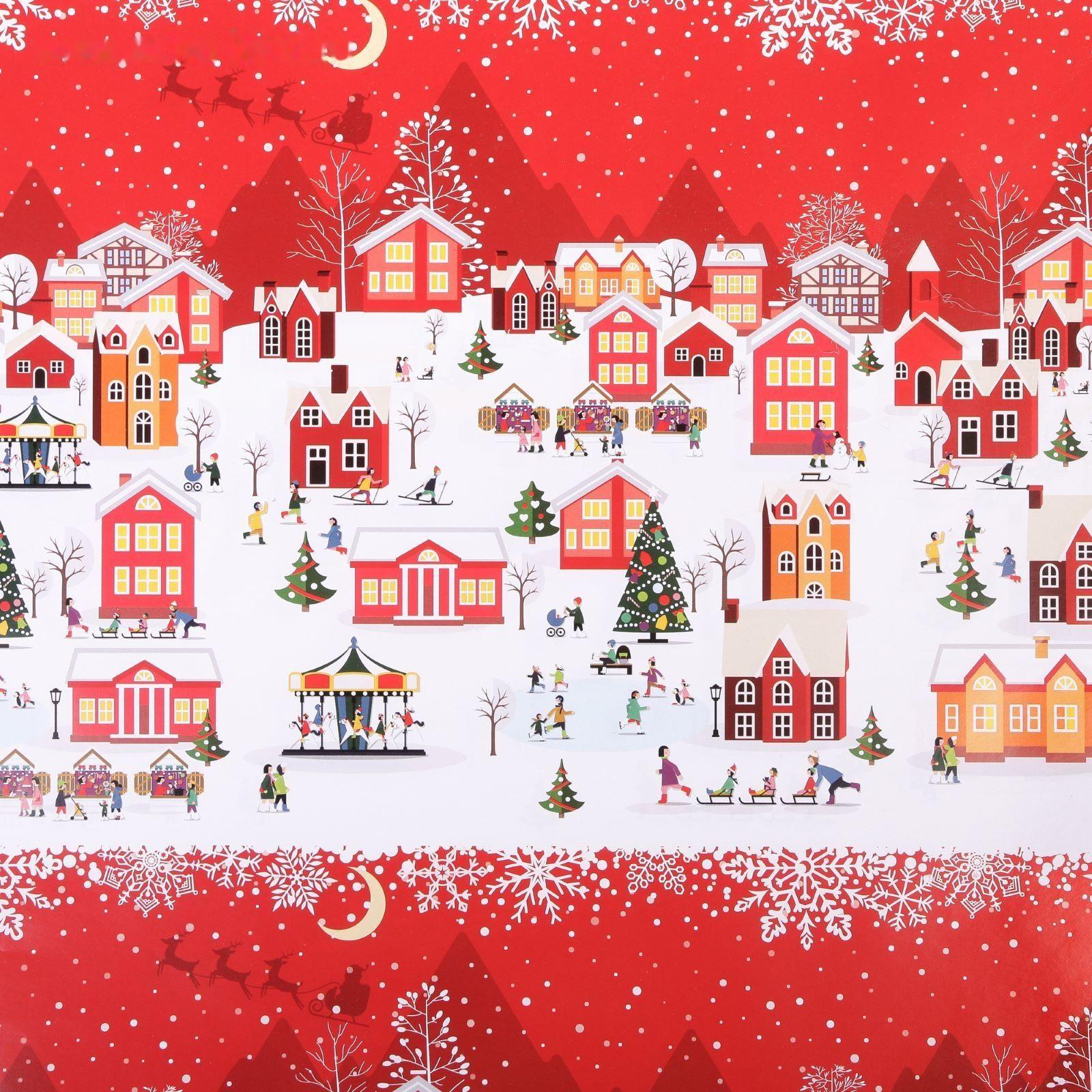 Бумага упаковочная глянцевая «А в городе зима», 70 × 100 см / 10 шт.