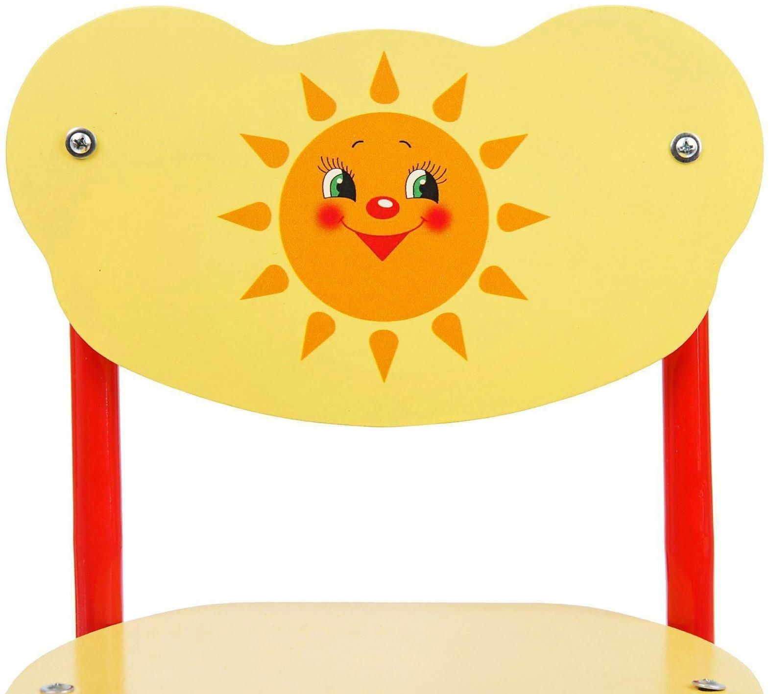 Детский стул «Кузя. Солнышко», регулируемый, разборный