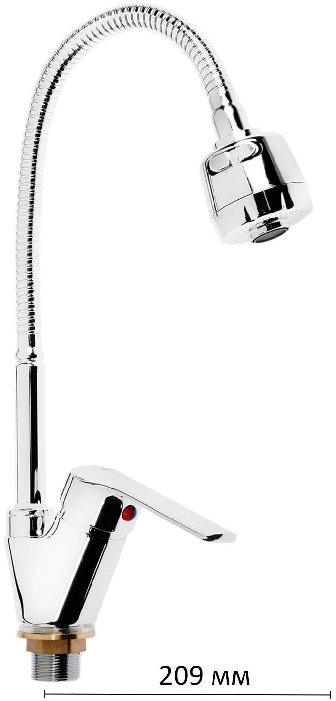 Смеситель для кухни Accoona A4868, однорычажный, гибкий излив, с гайкой, силумин, хром