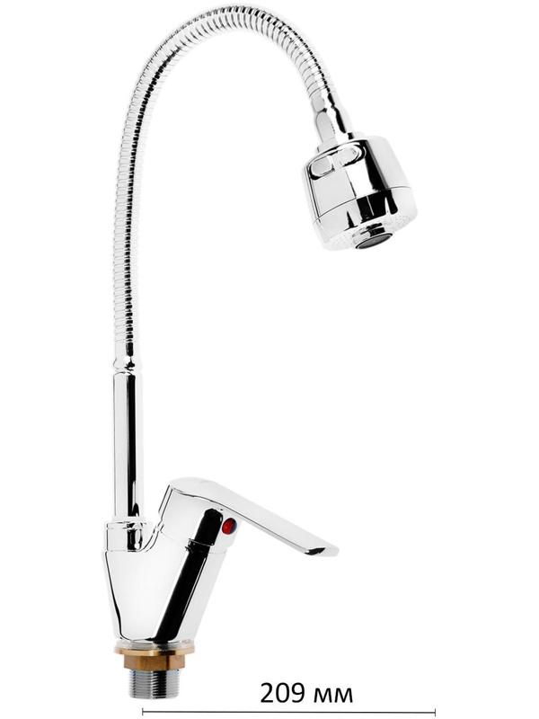 Смеситель для кухни Accoona A4868, однорычажный, гибкий излив, с гайкой, силумин, хром