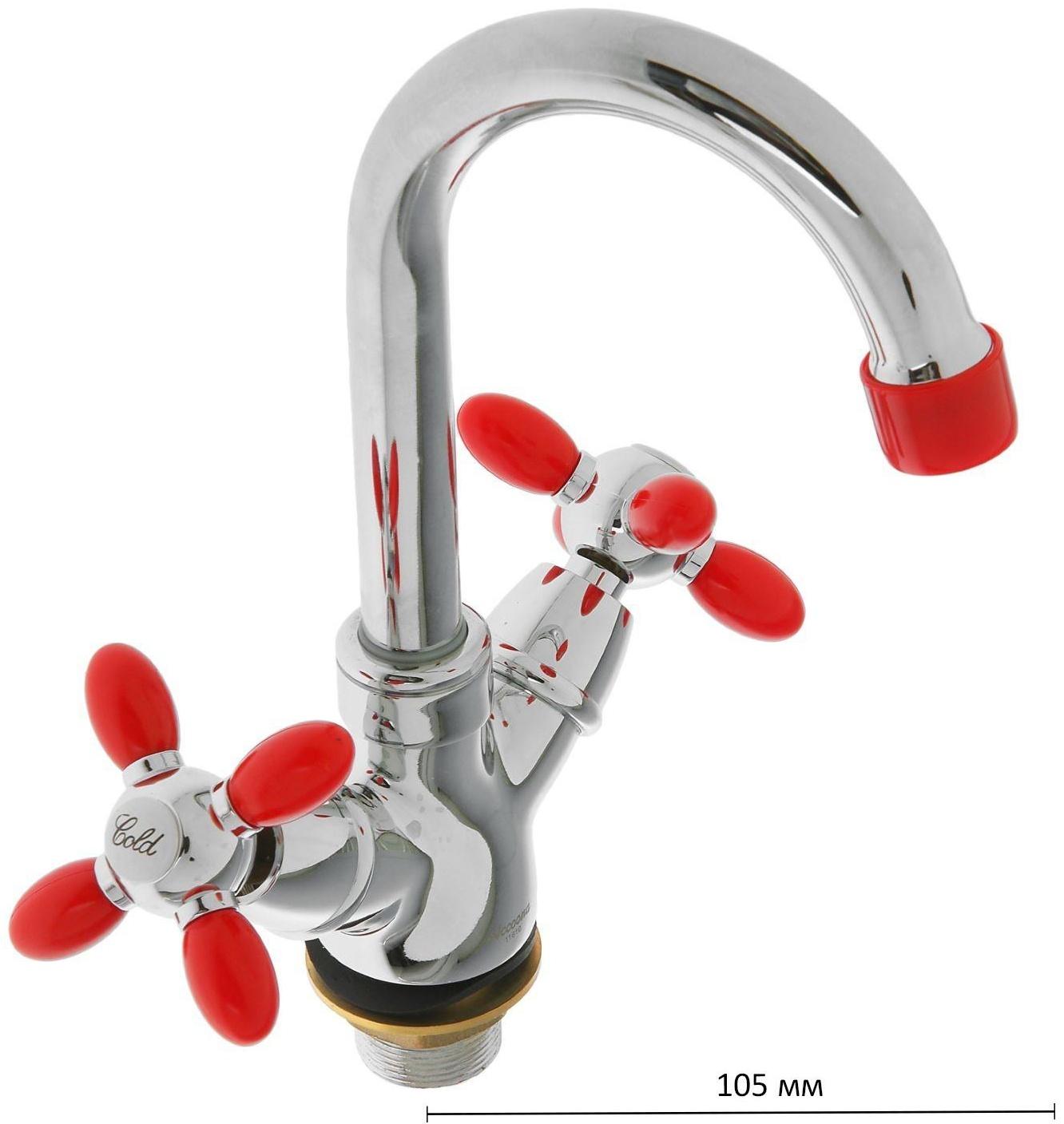 Смеситель для раковины Accoona A9482N, двухвентильный, с гайкой, силумин, красный/хром