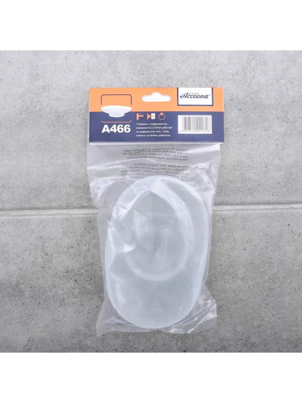 Матовая мыльница Accoona A466