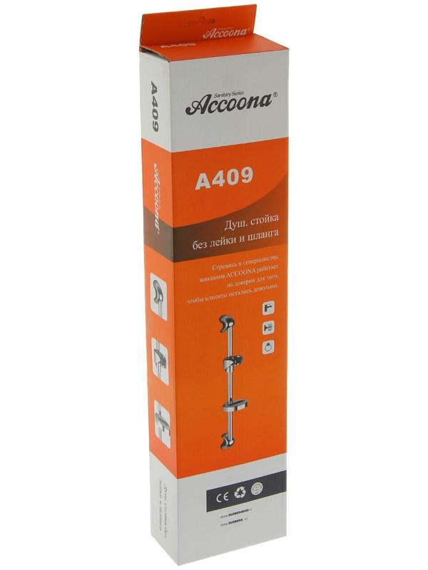 Стойка душевая Accoona A409, с пластиковой мыльницей, хром