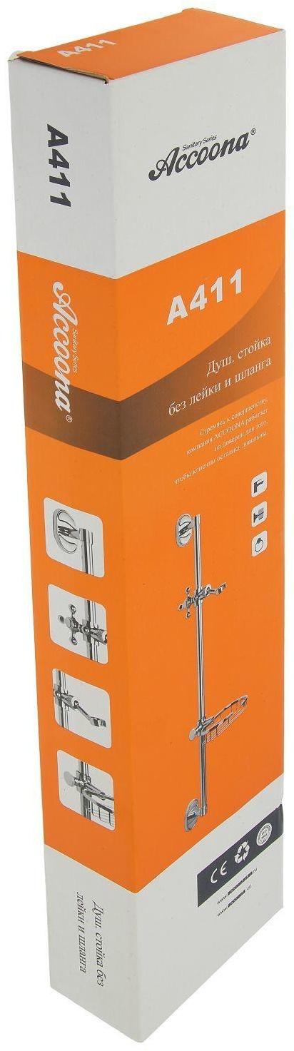 Стойка душевая Accoona A411, с металлической мыльницей, хром