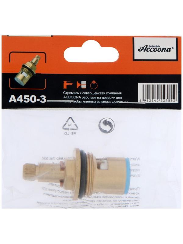 Кран-букса Accoona A450-3, керамика, 1/2