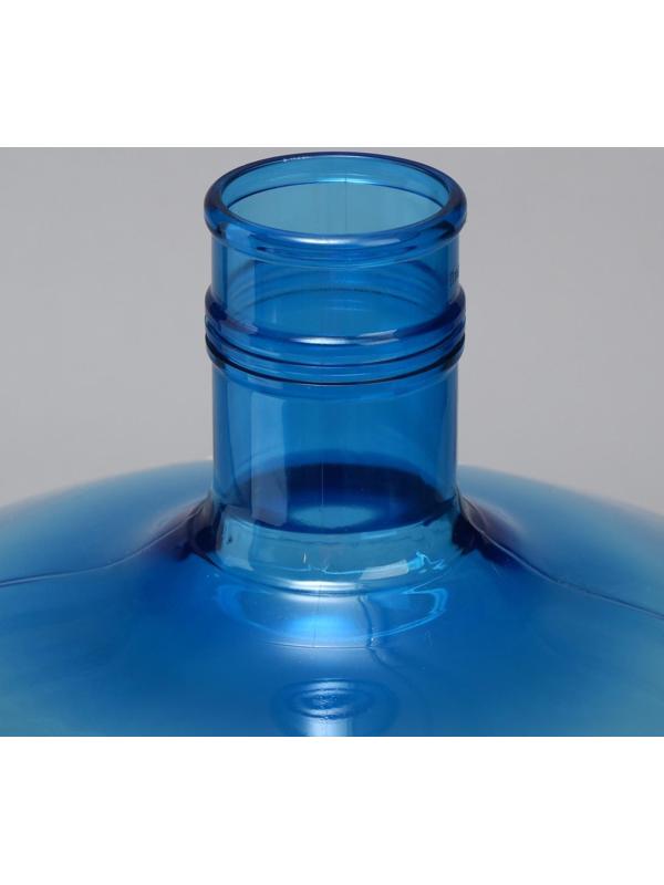 ПЭТ-бутыль, 18.9 л, многооборотная, с ручкой