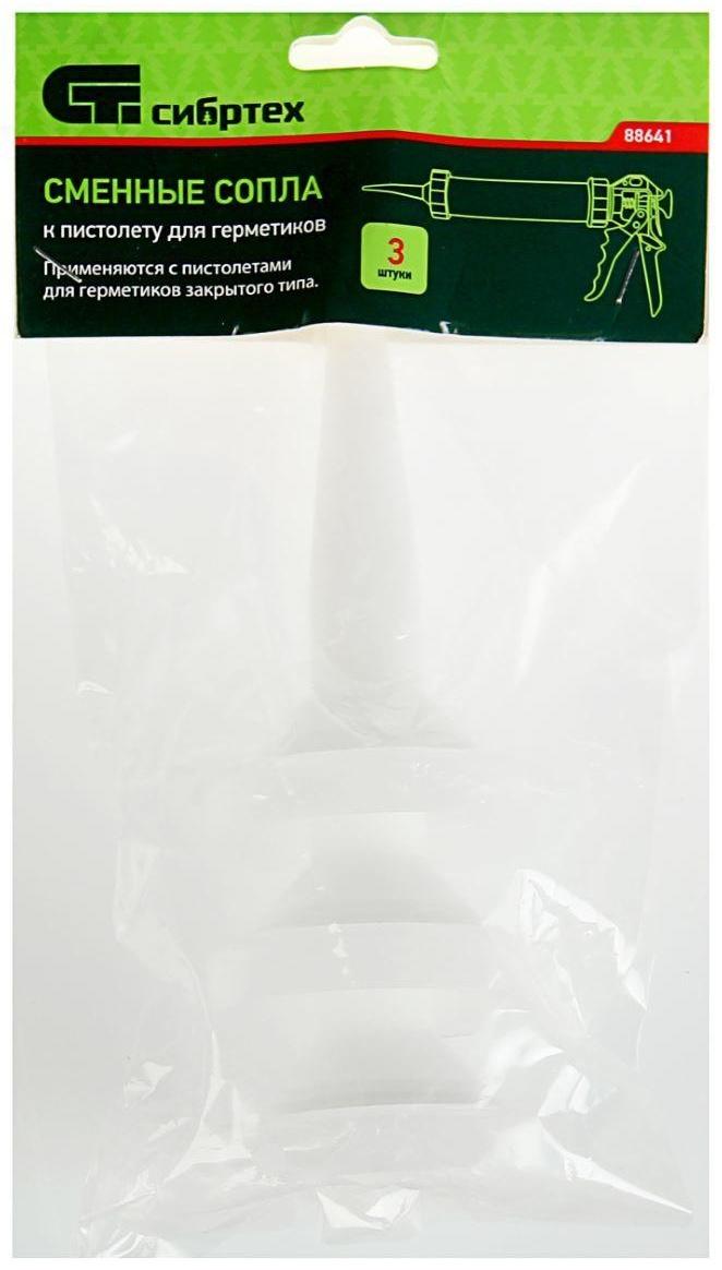 Сменные сопла к пистолету для герметиков 