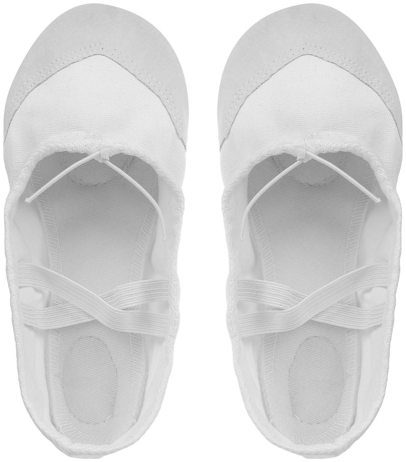 Балетки спортивные, длина по стельке 17,5 см, цвет белый