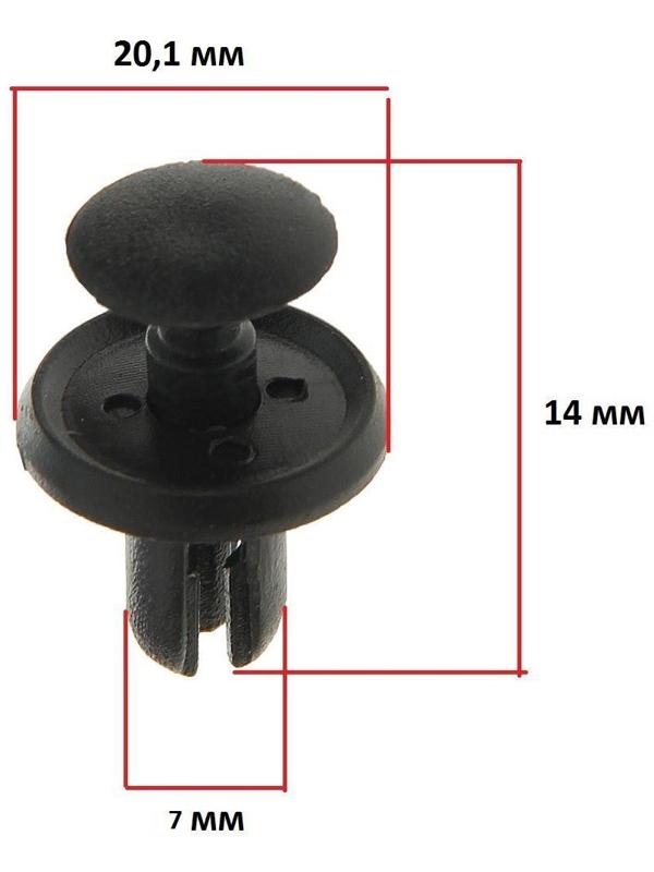 Клипса крепежная, универсальная, KP-835