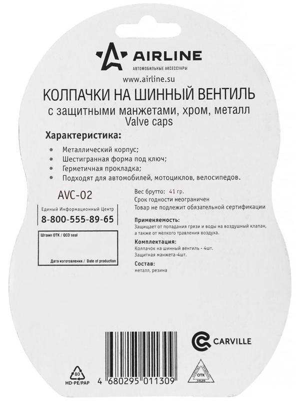 Колпачки на шинный вентиль с ключом, хром/металл AVC-02