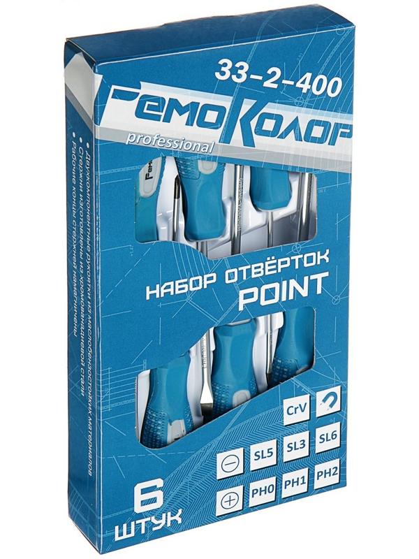 Набор отверток Hardaх, 