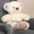 Мягкая игрушка «Медведь Тоффи», цвет молочный, 70 см