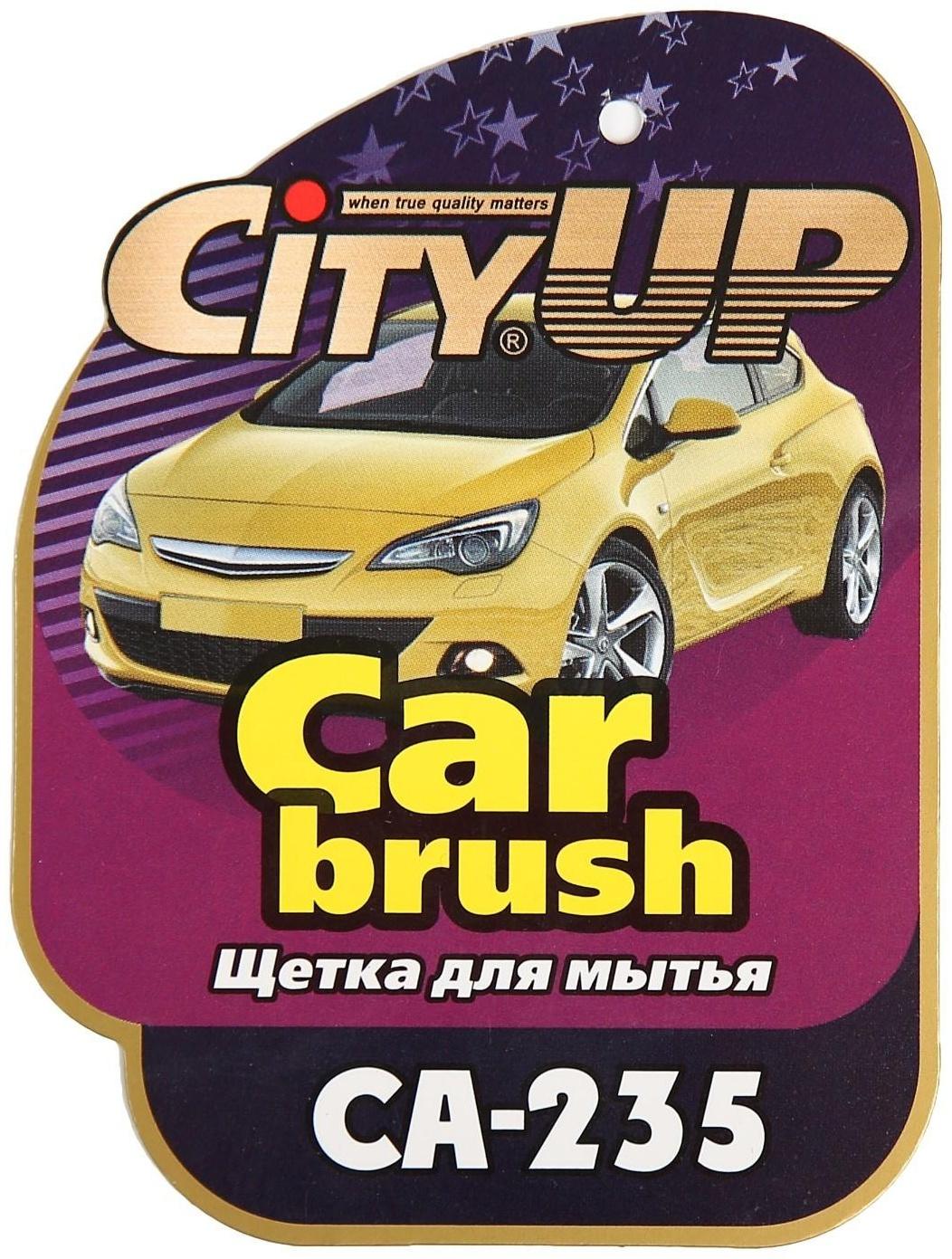 Щетка для мытья CityUP, CU-235, под шланг, 35 см
