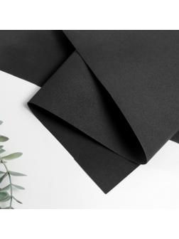 Фоамиран иранский 0,8-1 мм (чёрный/195) 60х70 см