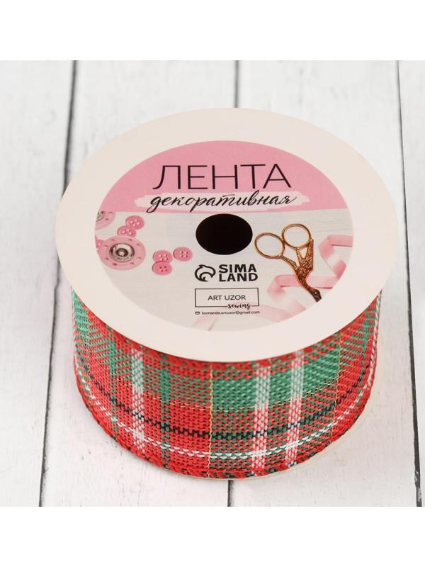 Лента из джута «Клетка», 50 мм, 4,5 ± 0,5 м, цвет красный/зелёный