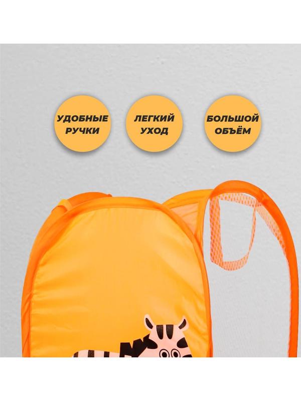 Корзина для игрушек «Зебра»
