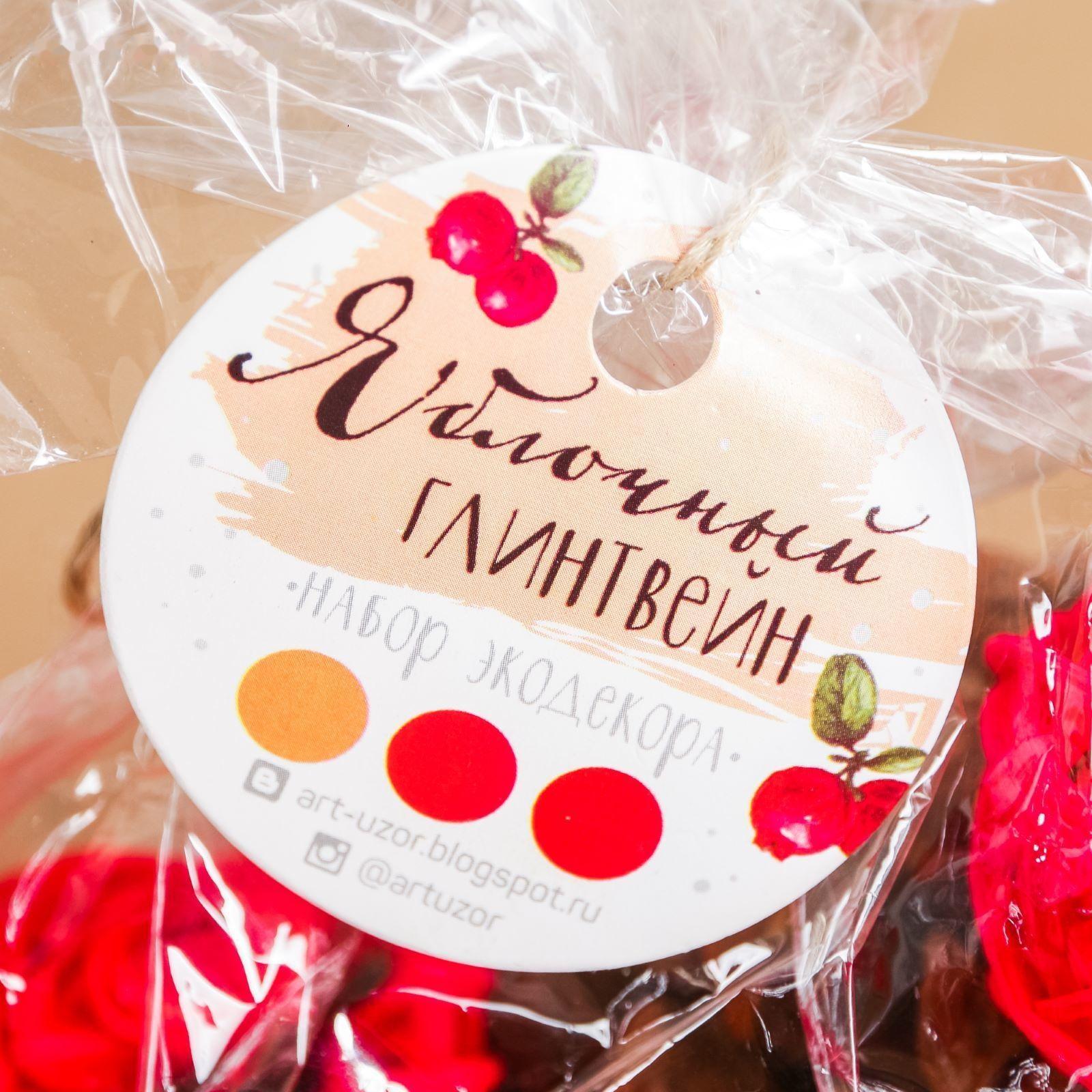 Набор декора 