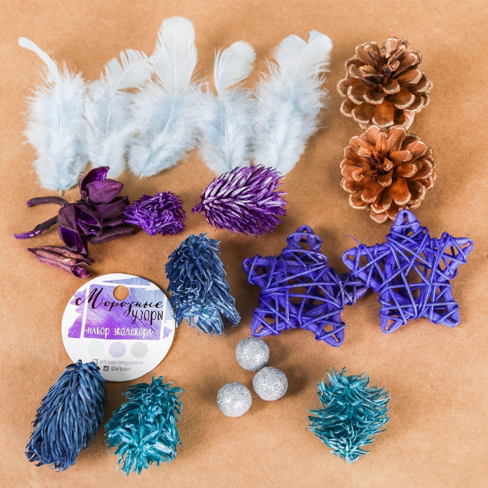 Набор декора 