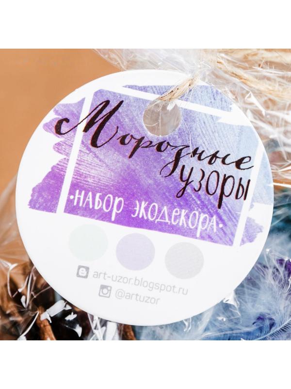 Набор декора 