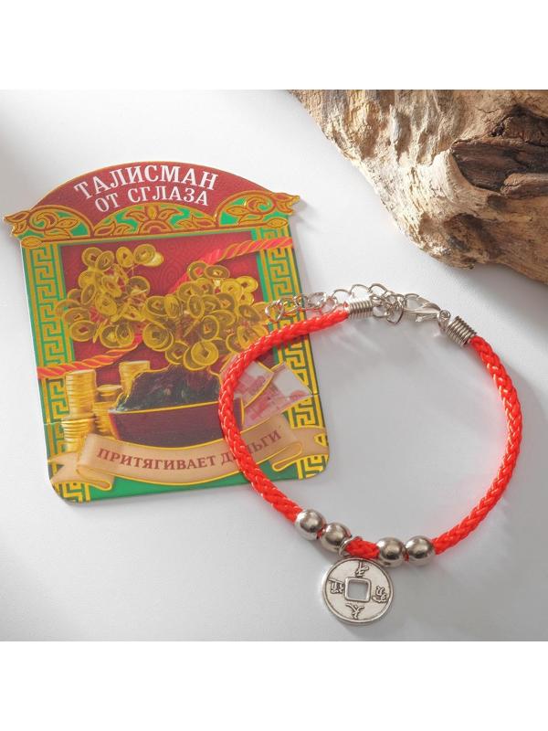 Браслет-оберег 
