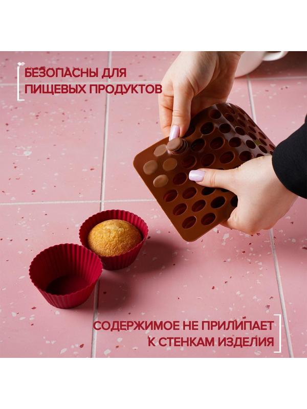 Форма для шоколада Доляна «Кофейные бобы», 18,5×11 см, 55 ячеек