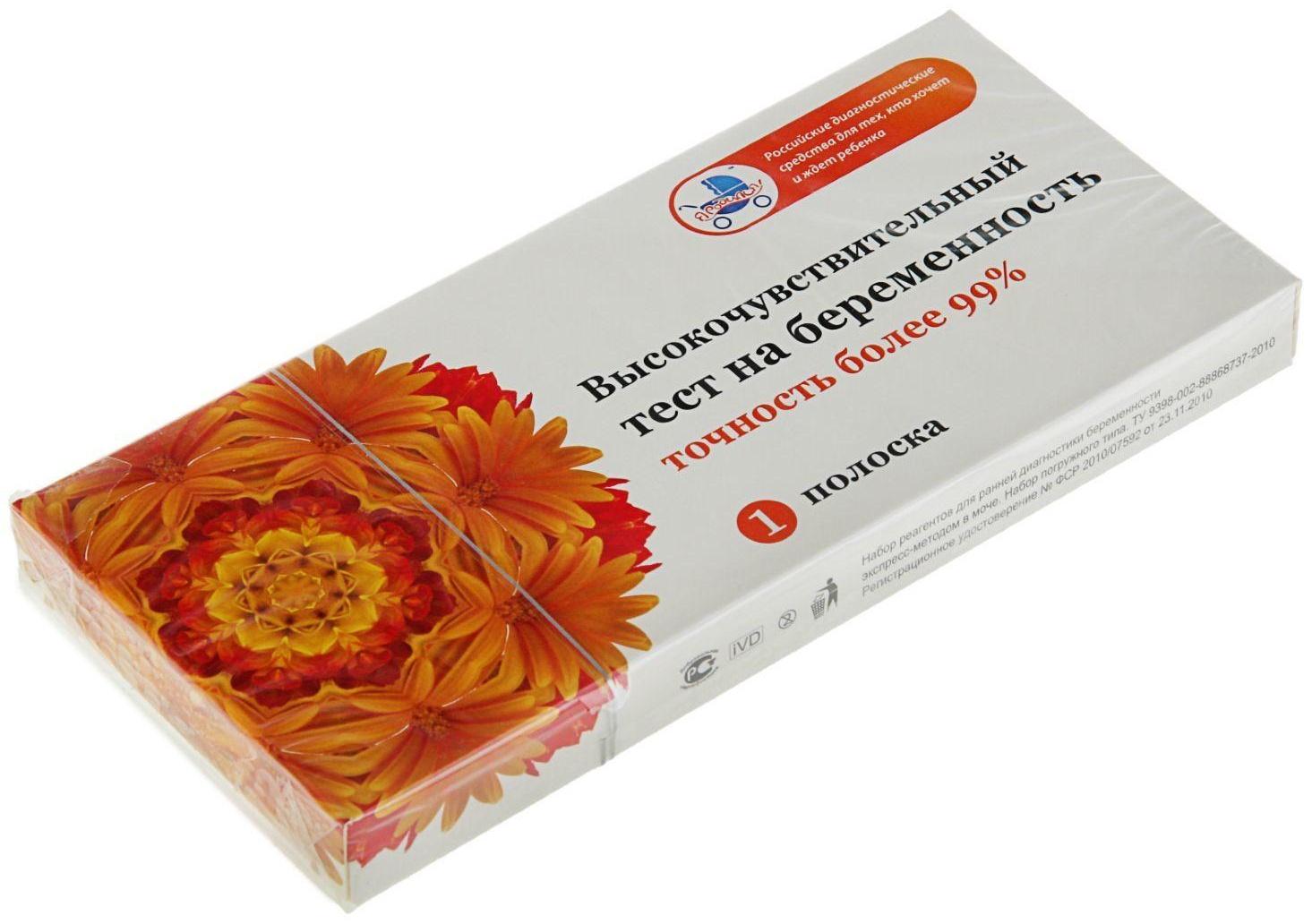Тест для определения беременности, 1 тест полоска