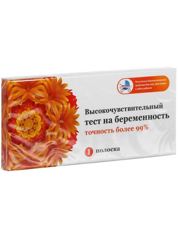 Тест для определения беременности, 1 тест полоска