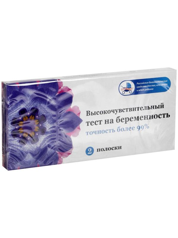 Тест для определения беременности, 2 тест полоски